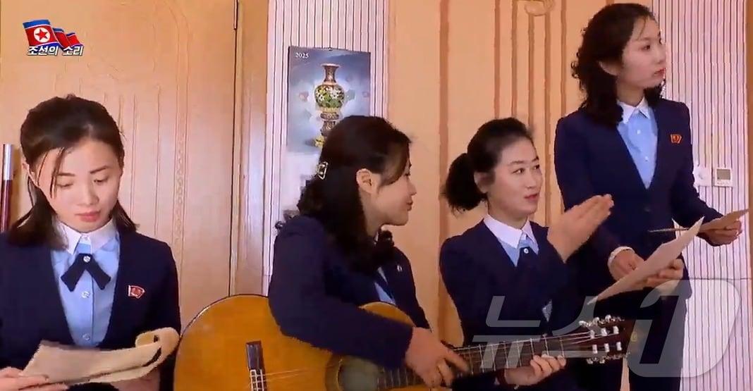 Voice of Korea
