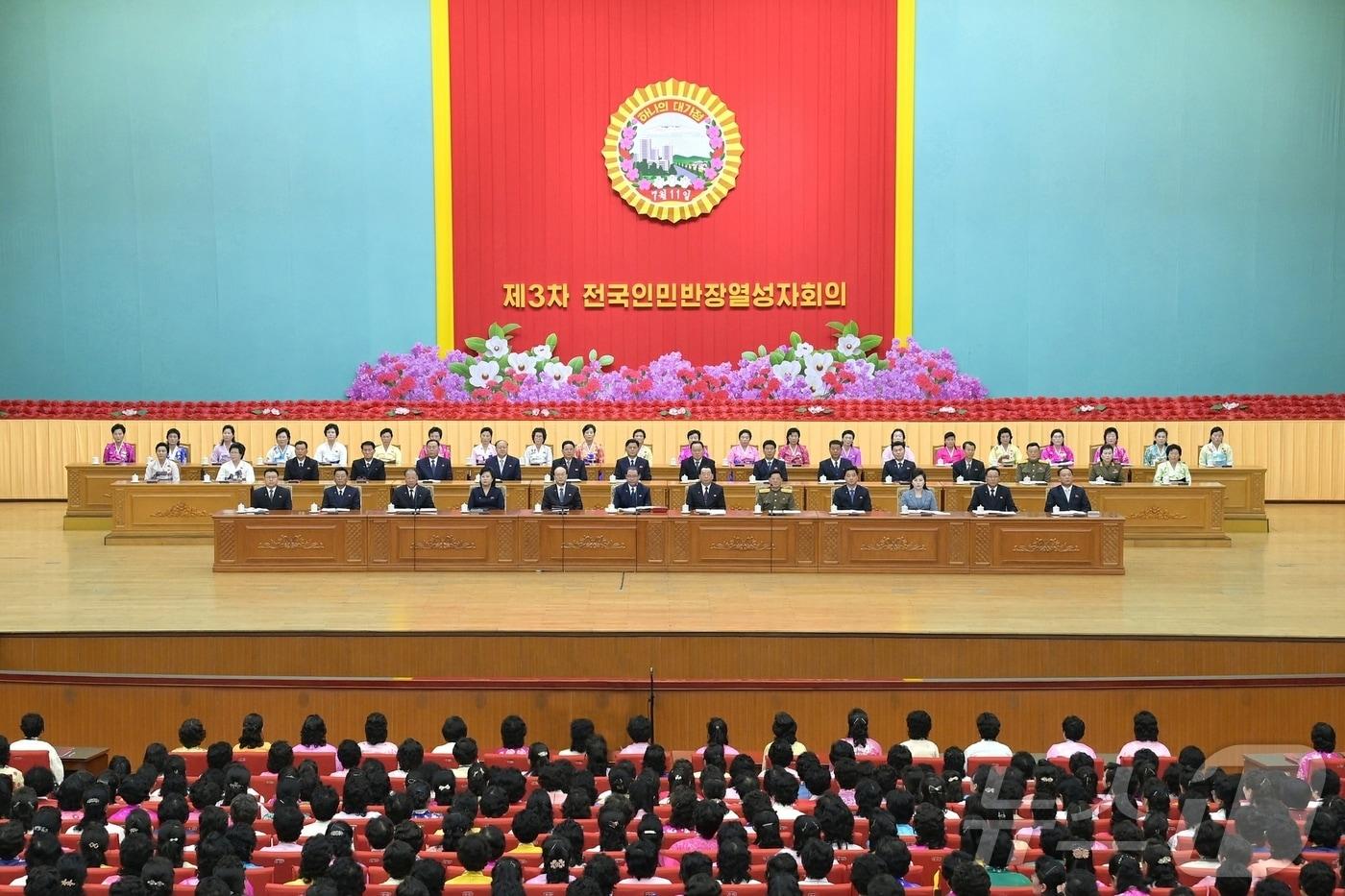Scene from North Korea’s 3rd National Conference of People’s Unit Leaders / Rodong Sinmun