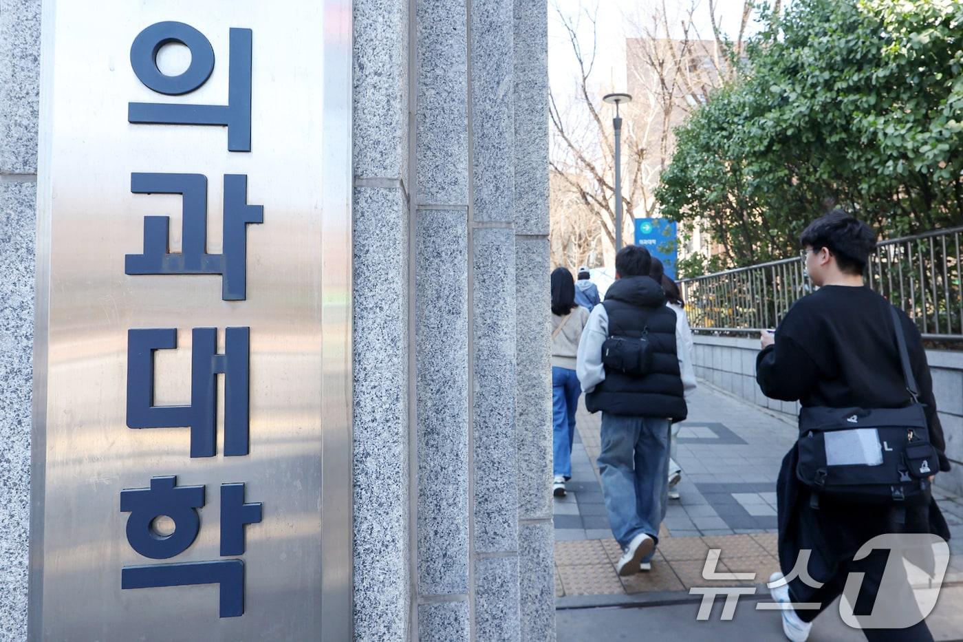 Following the decision by the Seoul National University College of Medicine Student Council to have all medical students register, the Yonsei University College of Medicine Emergency Response Committee has also changed its guidelines from withdrawal without registration to registration followed by withdrawal. This shift in strategy is believed to be a response to the overlap between approximately half of the medical students registering and the university’s notices of impending expulsion. It is reported that more than 70% of students have expressed their intention to return to school. On March 28, 2025, citizens are seen passing by a medical school in Seoul 2025.3.28 / News1