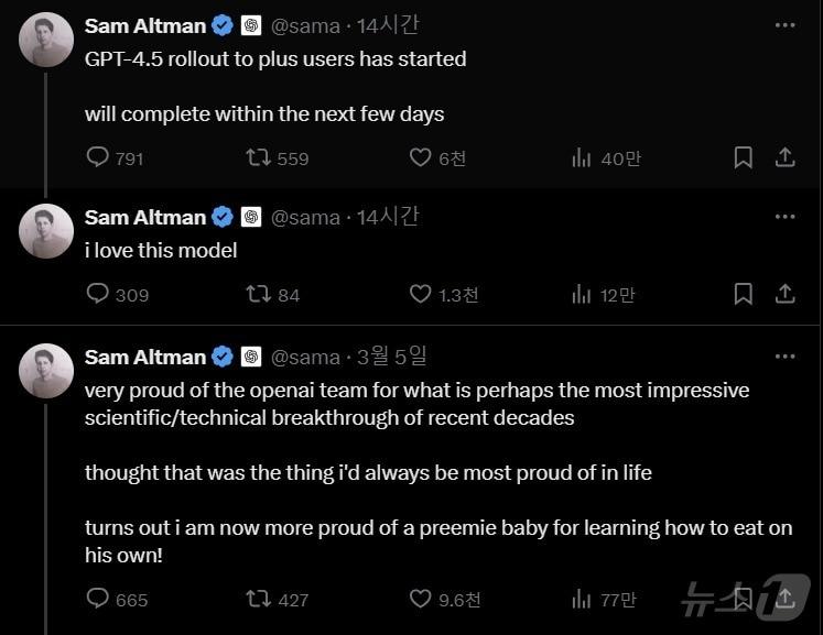 Sam Altman’s X account capture