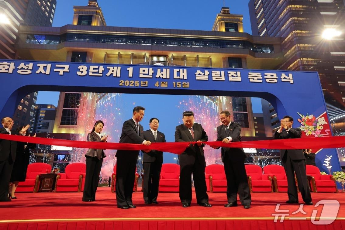 A grand completion ceremony was held on the 15th for the third phase of the Hwasong District&#39;s 10,000-unit housing project / Rodong Sinmun