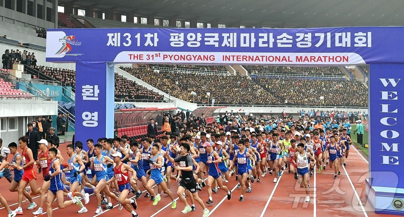 The 31st Pyongyang International Marathon / Rodong Sinmun