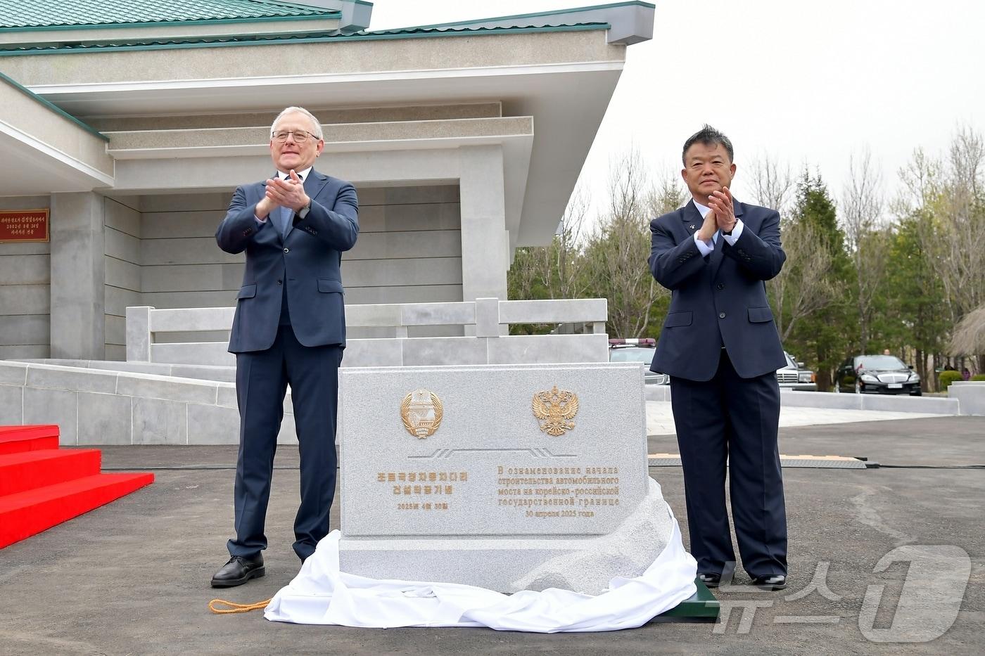 Rodong Sinmun