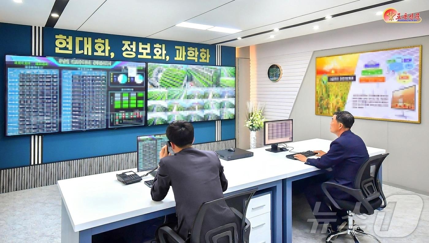 Rodong Sinmun
