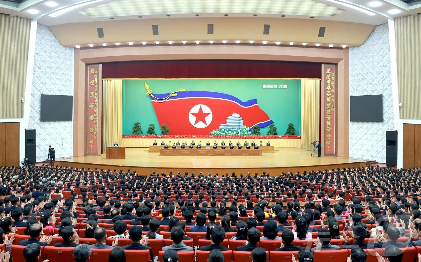 The official newspaper of the Workers&#39; Party of Korea, Rodong Sinmun, reported on Monday that a central commemorative meeting for the 70th anniversary of Chongryon was held at the People&#39;s Palace of Culture on May 25.
