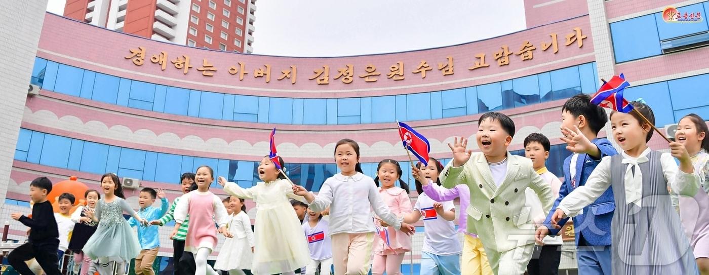 North Korea&#39;s Workers&#39; Party official newspaper, Rodong Sinmun, touted love for posterity on the occasion of International Children&#39;s Day on Monday, highlighting anecdotes of past visits by the party&#39;s General Secretary Kim Jong Un to Pyongyang nursery schools. Pictured is the Changgwang Kindergarten / Rodong Sinmun
