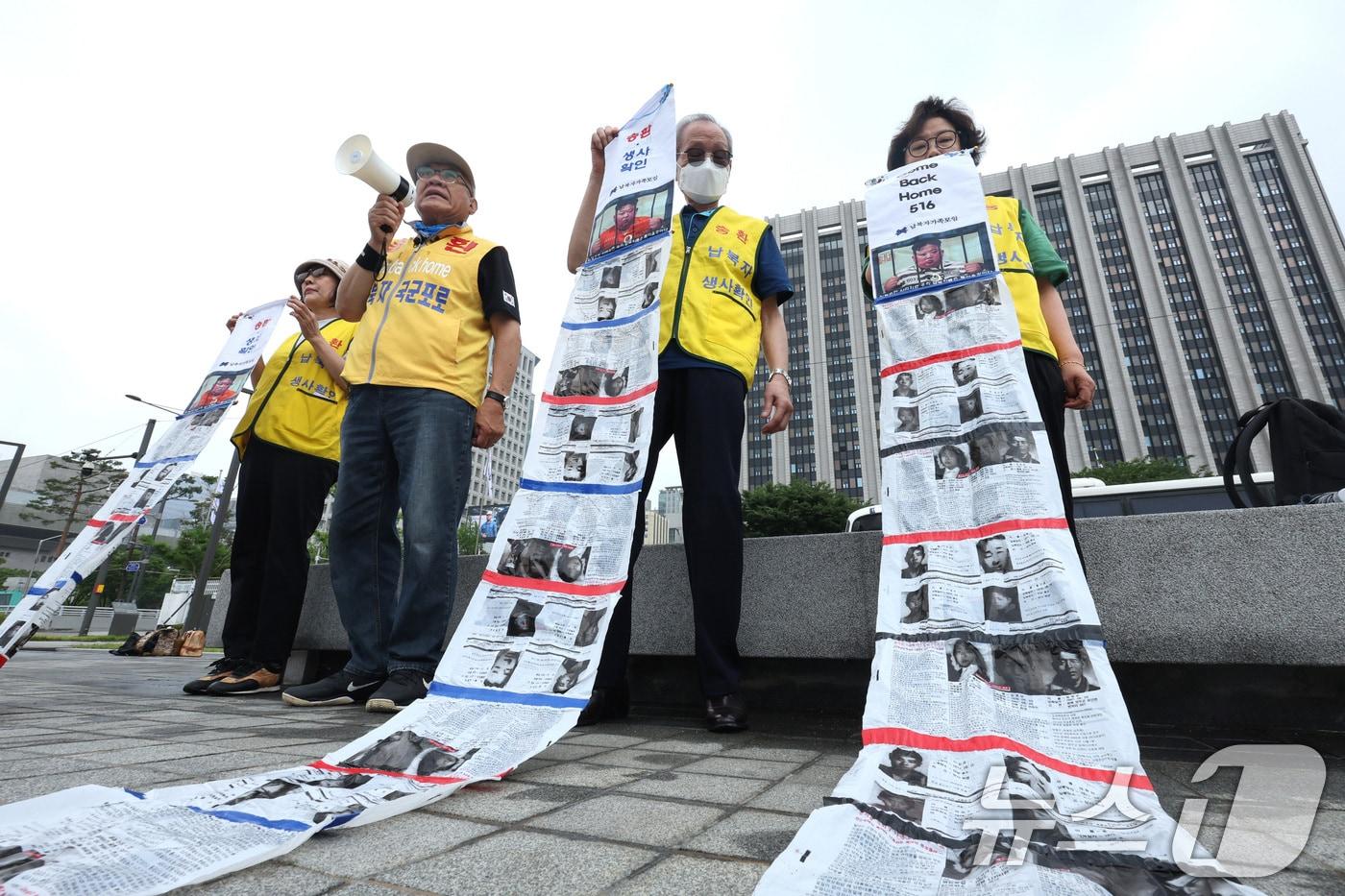 Association of Families of North Korean Abductees (Reference Photo) 2025.6.16 / News1