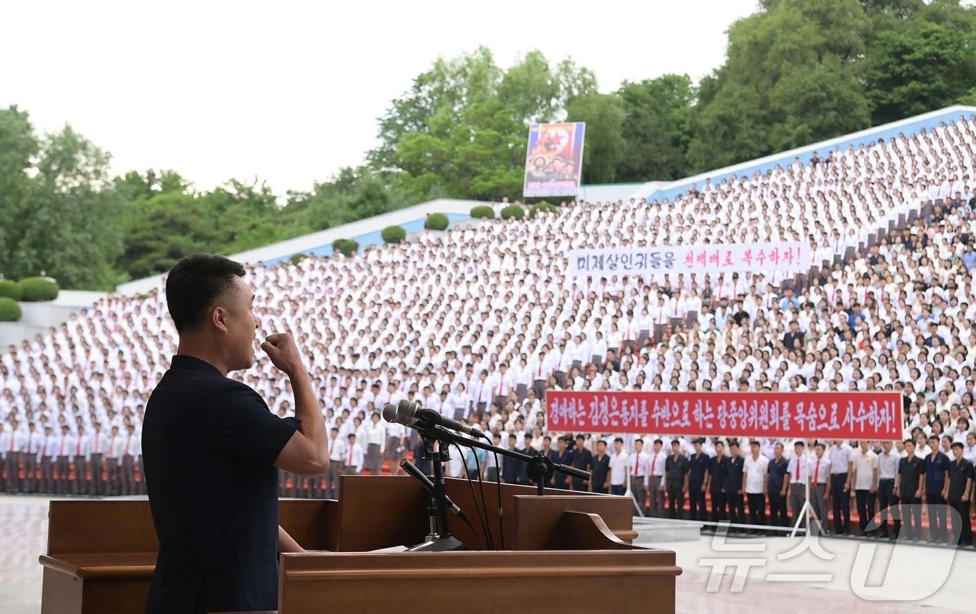 Rodong Sinmun