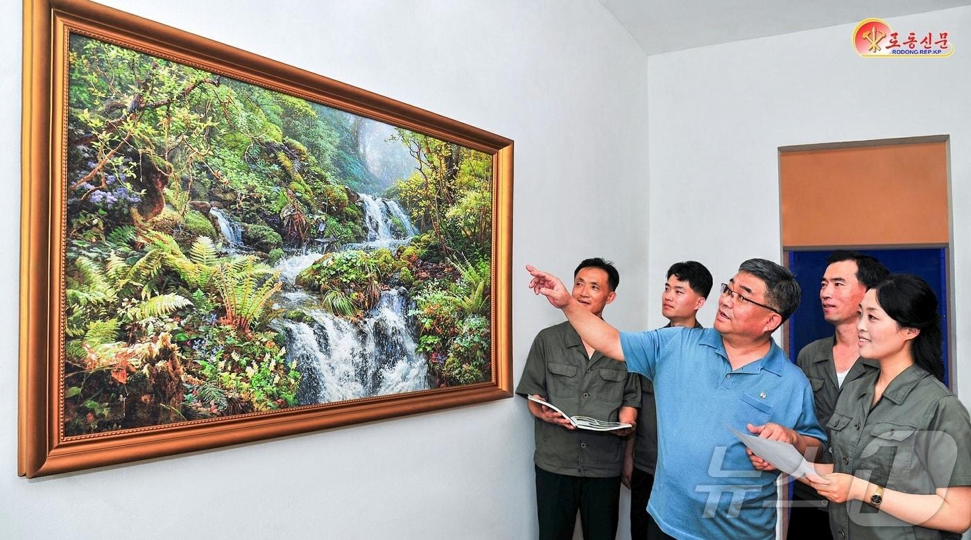 Rodong Sinmun