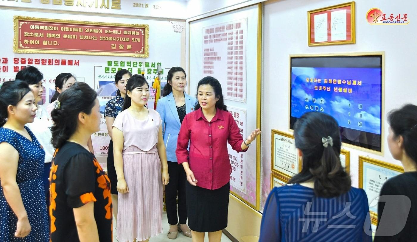 Rodong Sinmun