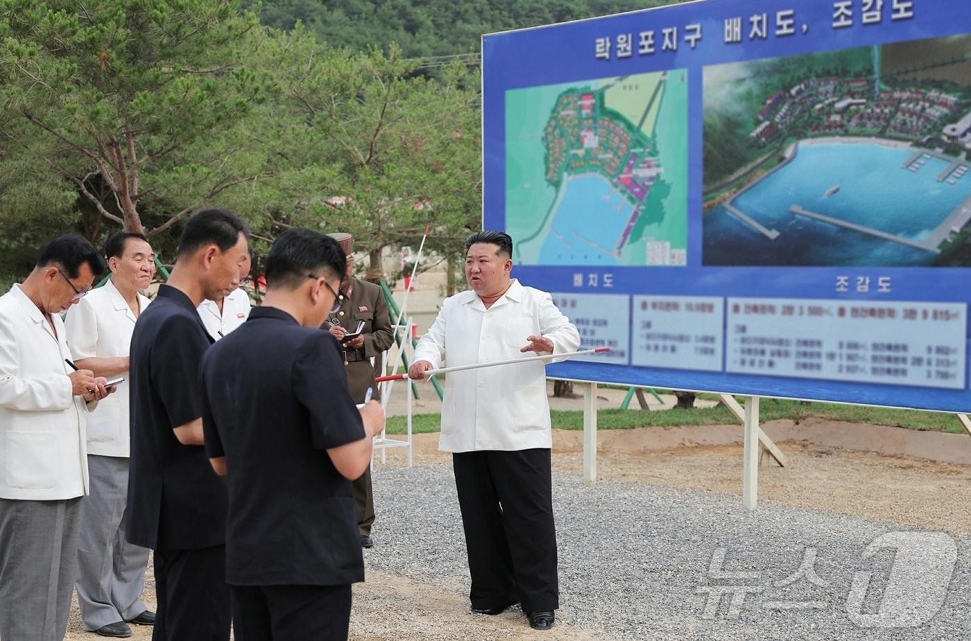 Rodong Sinmun