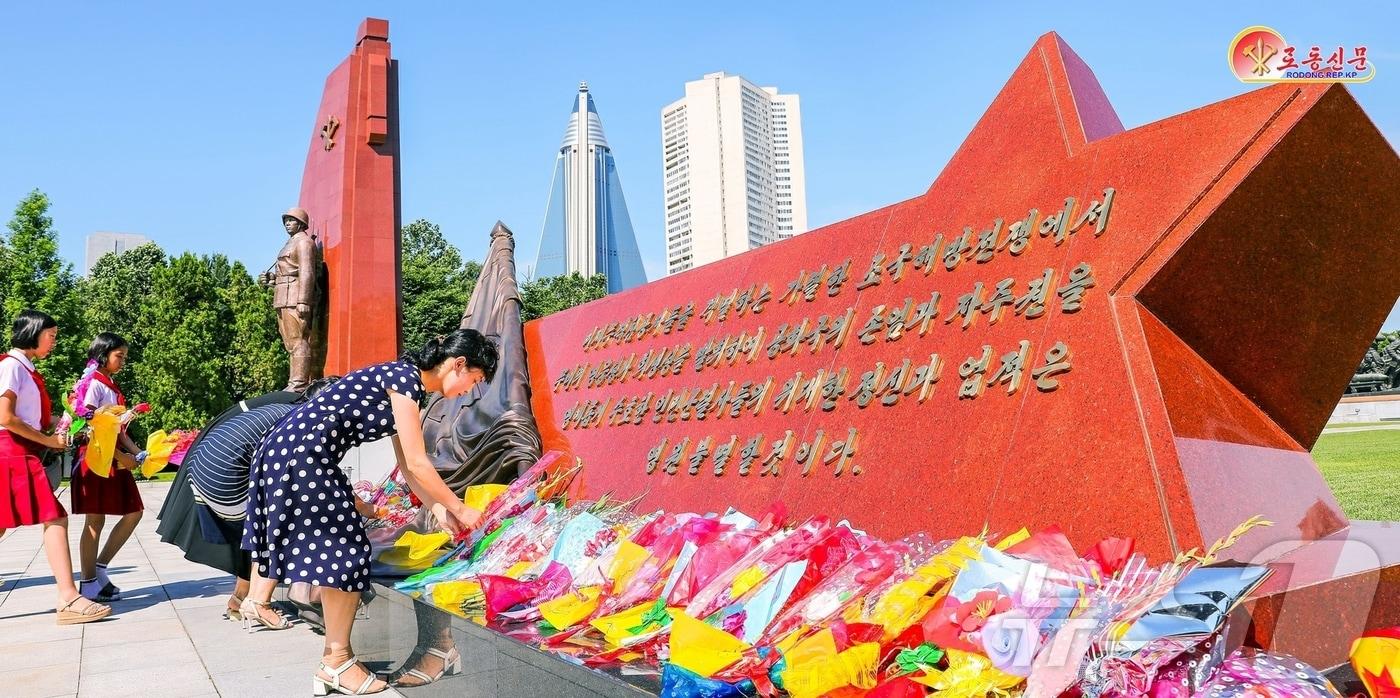 Rodong Sinmun