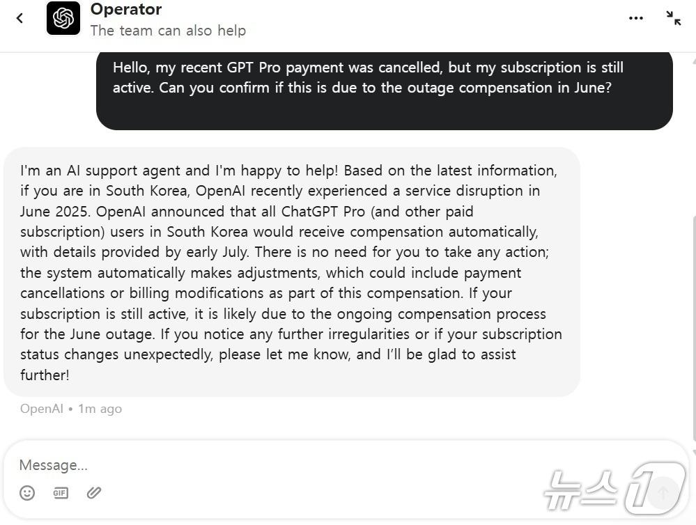 Screenshot of OpenAI Help Center Answers