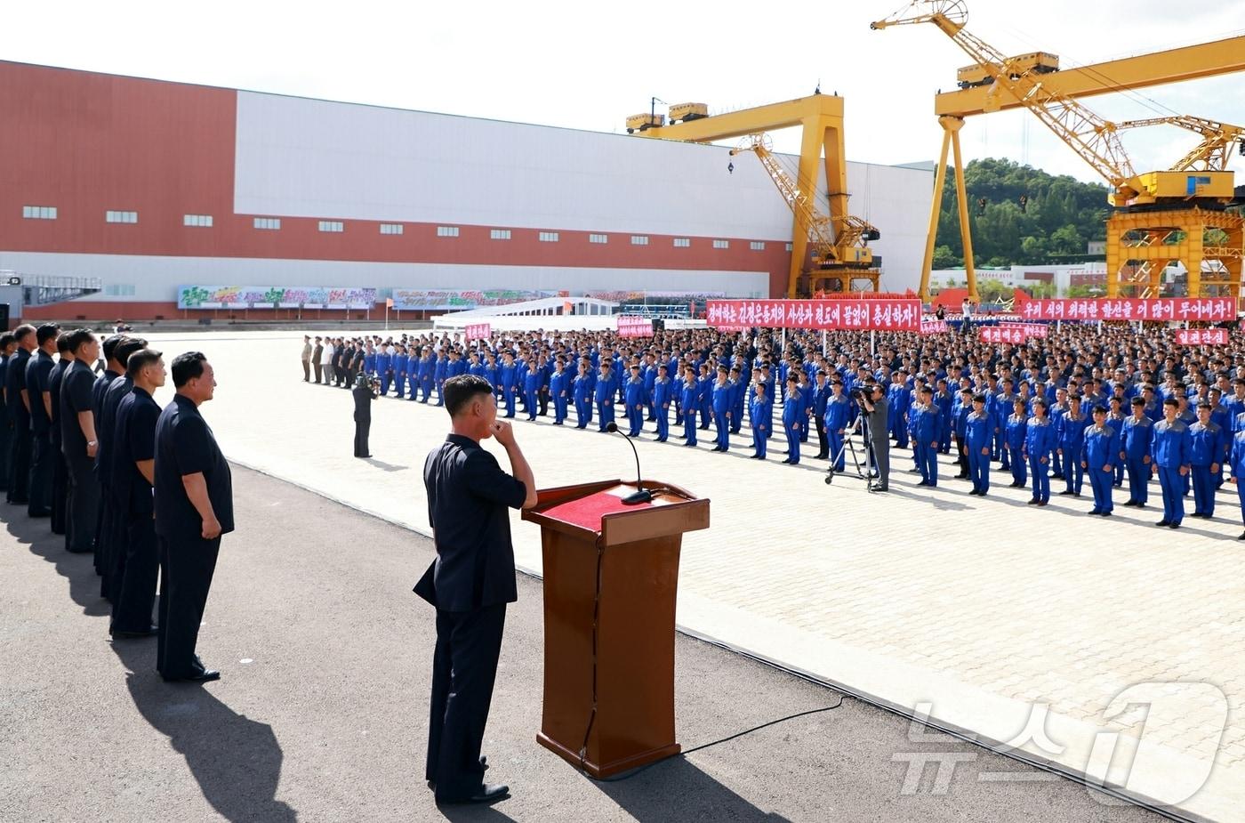 Rodong Sinmun