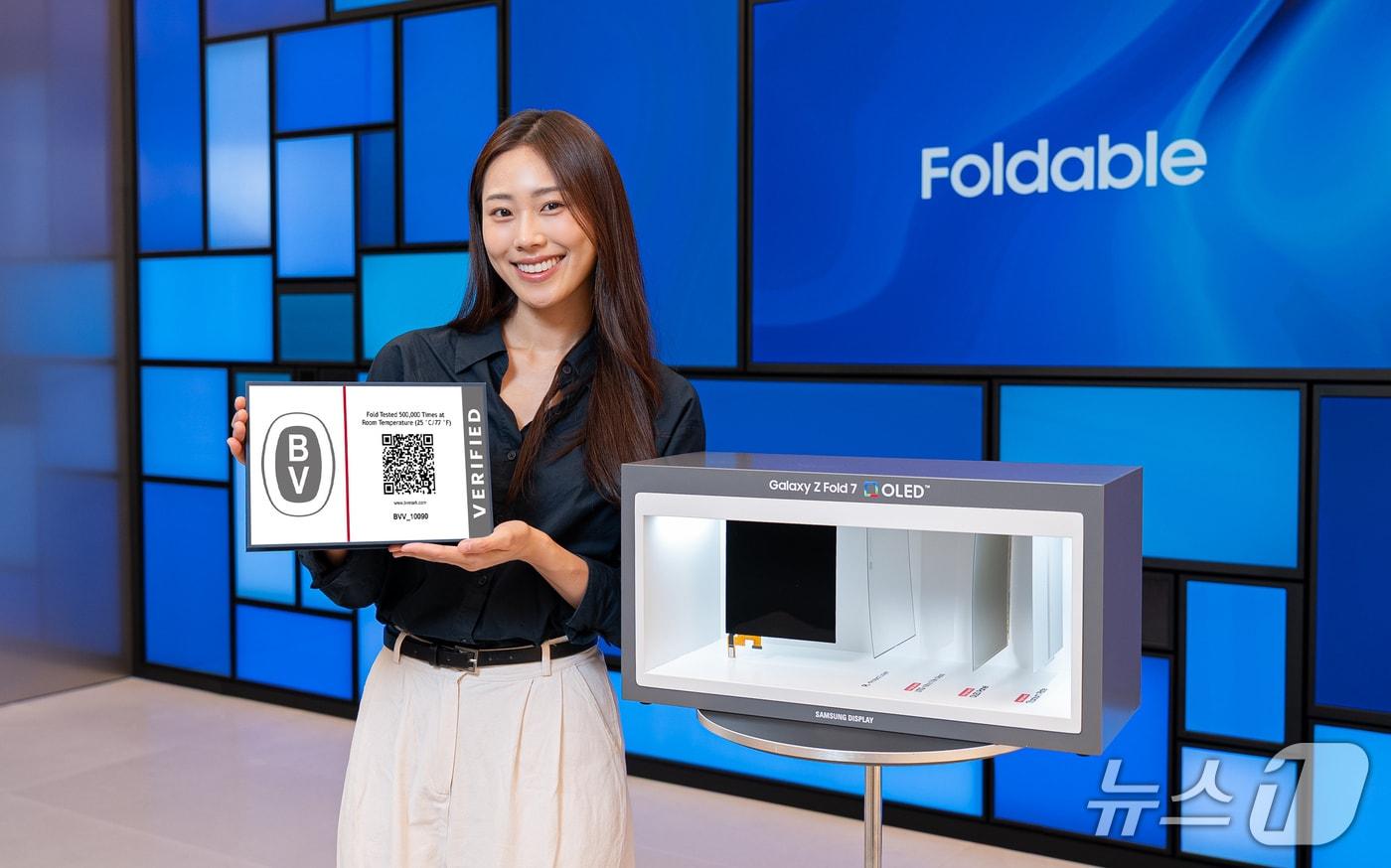 Samsung Display&#39;s new foldable panel that passed the 500,000 folding test by global certification company Bureau Veritas &#40;Photo courtesy of Samsung Display&#41;