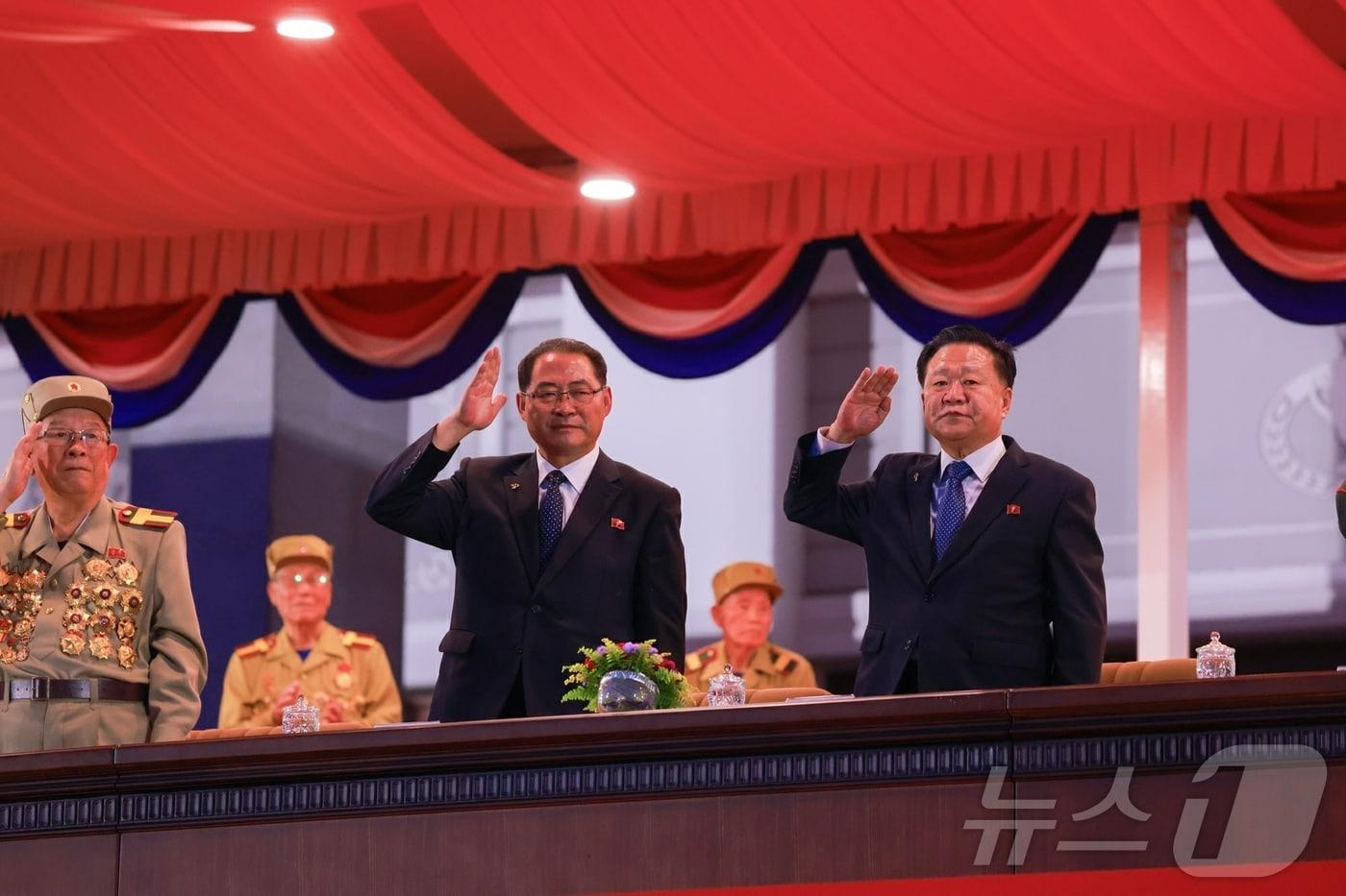 Rodong Sinmun
