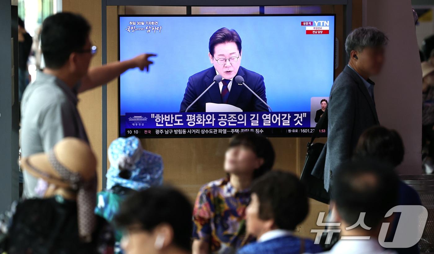 Reference Photo. 2025.7.3 / News1