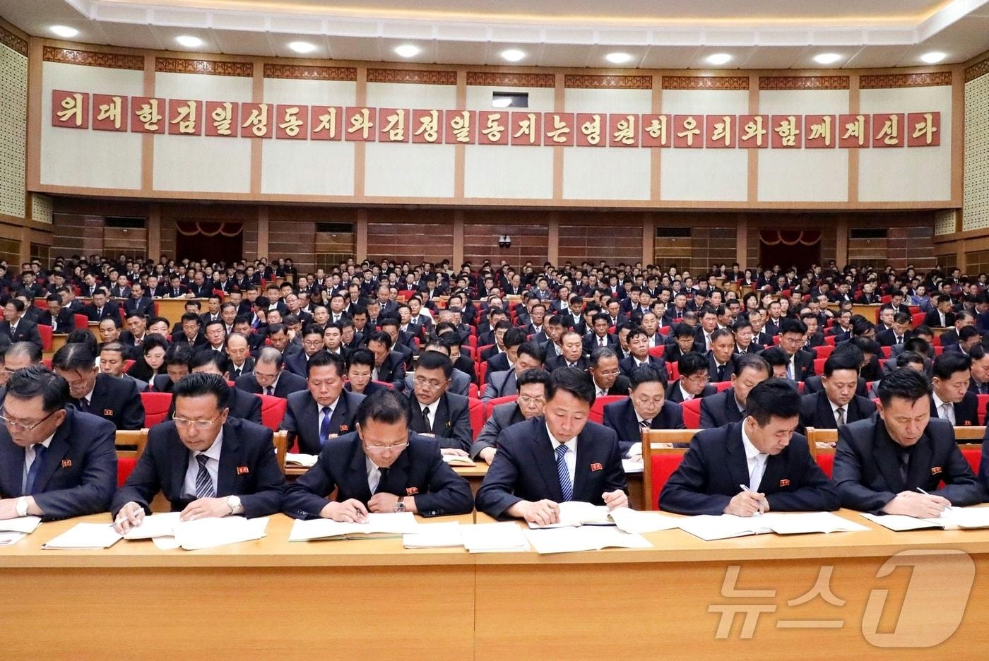 Rodong Sinmun