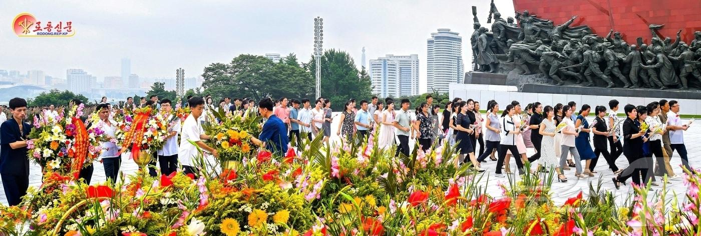 Rodong Sinmun