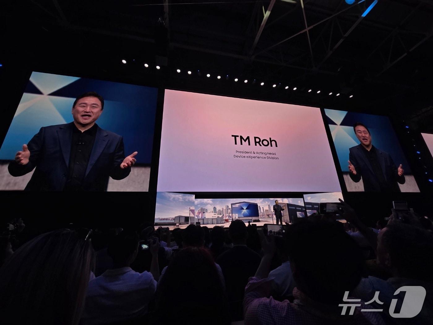 Roh Tae Moon, Acting Head of Samsung&#39;s DX Division, introduces the new foldable smartphones during Galaxy Unpacked 2025 in New York ⓒNews1