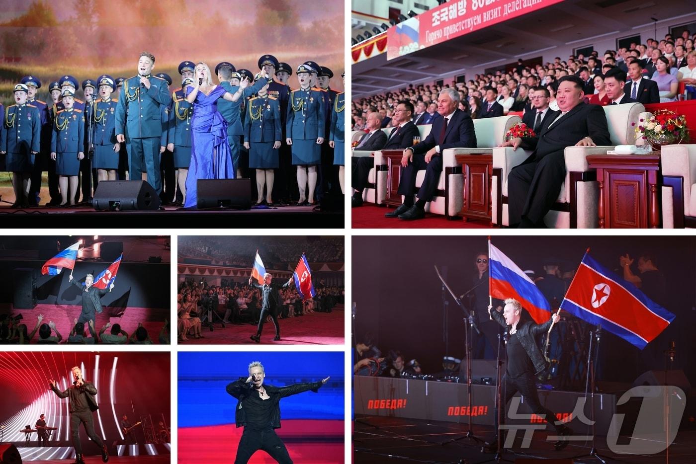 On August 16, the North Korean Workers&#39; Party newspaper Rodong Sinmun reported that a celebratory performance by Russian artists visiting the country was held at the Pyongyang Gymnasium on August 15 to mark the 80th anniversary of the National Liberation Day / Rodong Sinmun
