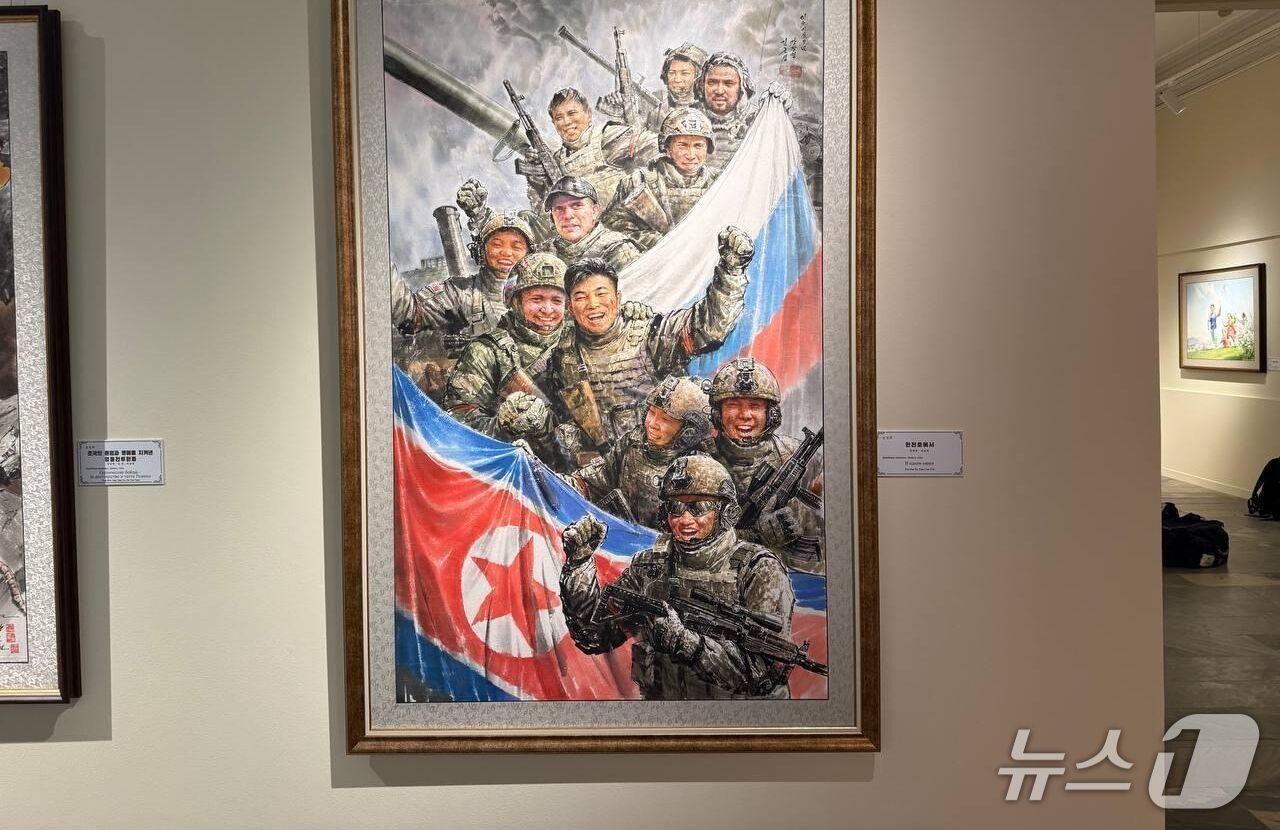 Propaganda paintings depicting North Korean and Russian troops deployed to the battlefield in Ukraine to help Russia are displayed at the Art Exhibition of the Democratic People&#39;s Republic of Korea: Land of Great People in Moscow, Russia / Provided by Russian Embassy in North Korea