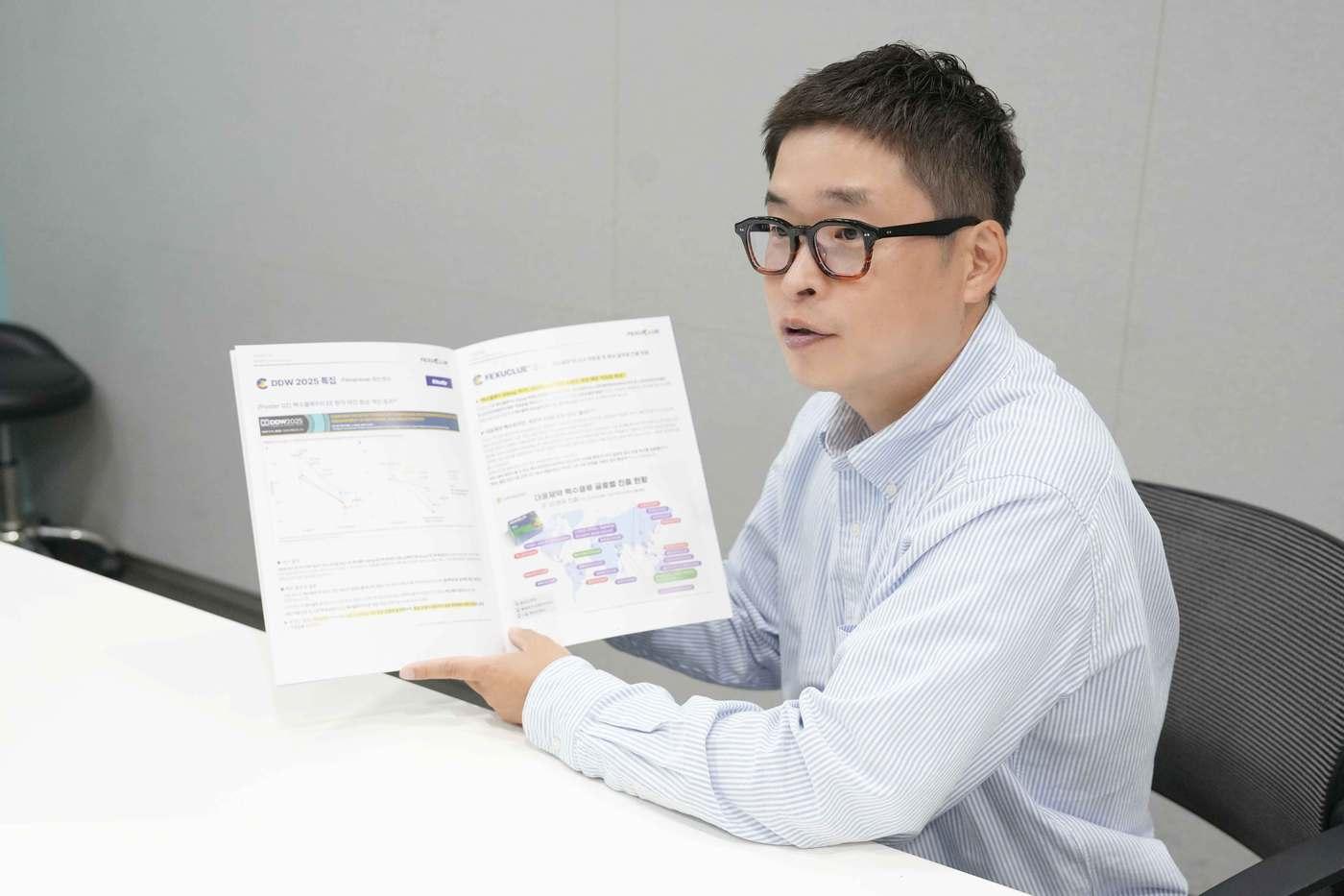 Seo Wook, Head of Business Division at Daewoong Pharmaceutical&#39;s Marketing Headquarters, is introducing the marketing strategy for Fexuclue &#40;active ingredient: fexuprazan&#41;, a new P-CAB class drug for gastroesophageal reflux disease &#40;Provided by Daewoong Pharmaceutical&#41; / News1