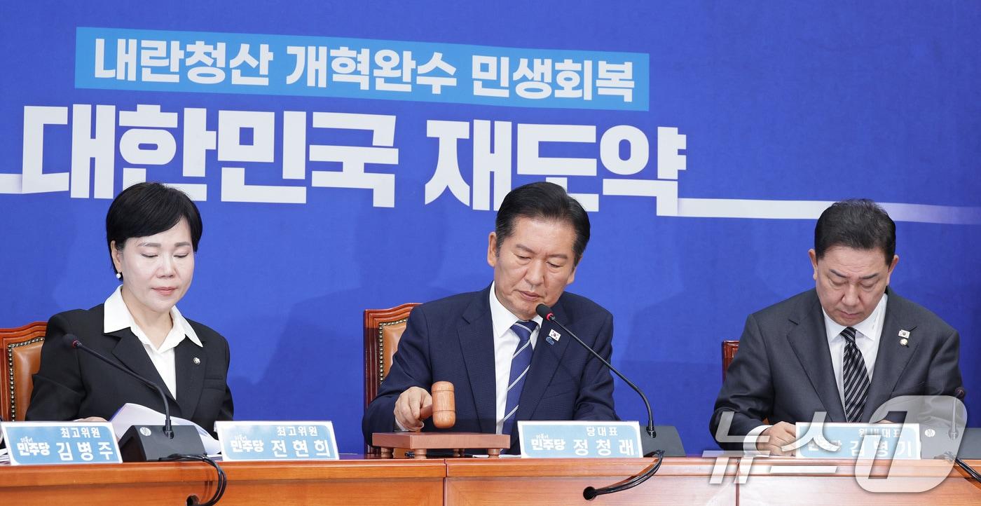 Jung Chung-rae, chairman of the Democratic Party of Korea, taps his gavel during a meeting of the Democratic Party's Supreme Committee at the National Assembly in Yeouido, Seoul, South Korea, on Monday. 2025.9.29 / News1