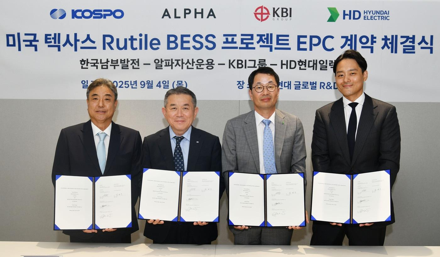 On September 4, HD Hyundai Electric signed an engineering, procurement, and construction &#40;EPC&#41; contract for the 200MWh-scale Rutile BESS Project in Texas, U.S., at the HD Hyundai Global R&D Center. &#40;From left: KBI Group&#39;s Vice Chairman Park Han-sang, Korea Southern Power&#39;s President Kim Jun-dong, HD Hyundai Electric&#39;s Vice Chairman Cho Seok and President Kim Young-gi, Alpha Asset Management&#39;s CEO Choi Jun-hyuk&#41; / Provided by HD Hyundai Electric