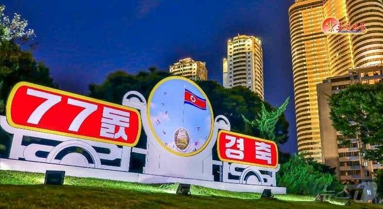 North Korea's Workers' Party organ, the Rodong Sinmun, reported that the country was filled with jubilation and excitement as it celebrated the national holiday on Tuesday / Rodong Sinmun