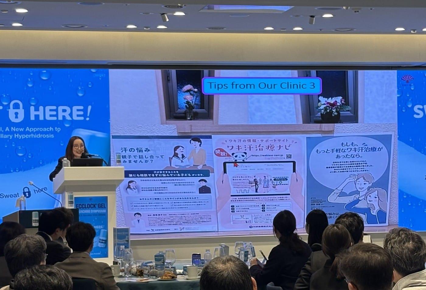 A speaker is presenting at the launch symposium for Dongwha Pharmaceutical's Ecrac Gel (Provided by Dongwha Pharmaceutical) / News1