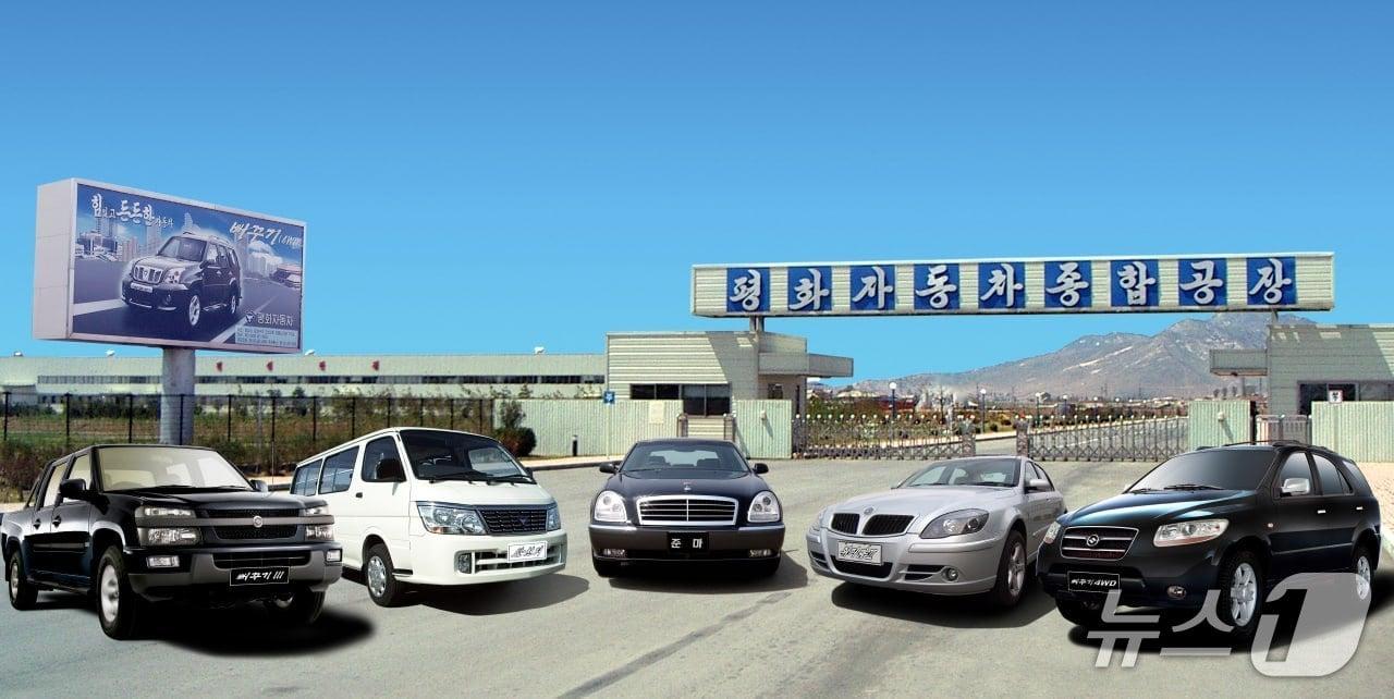 The North-South Joint Venture Peace Automobile Complex built in Nampo City in 2000 and the vehicles it produced / Provided by Peace Economy Research Institute