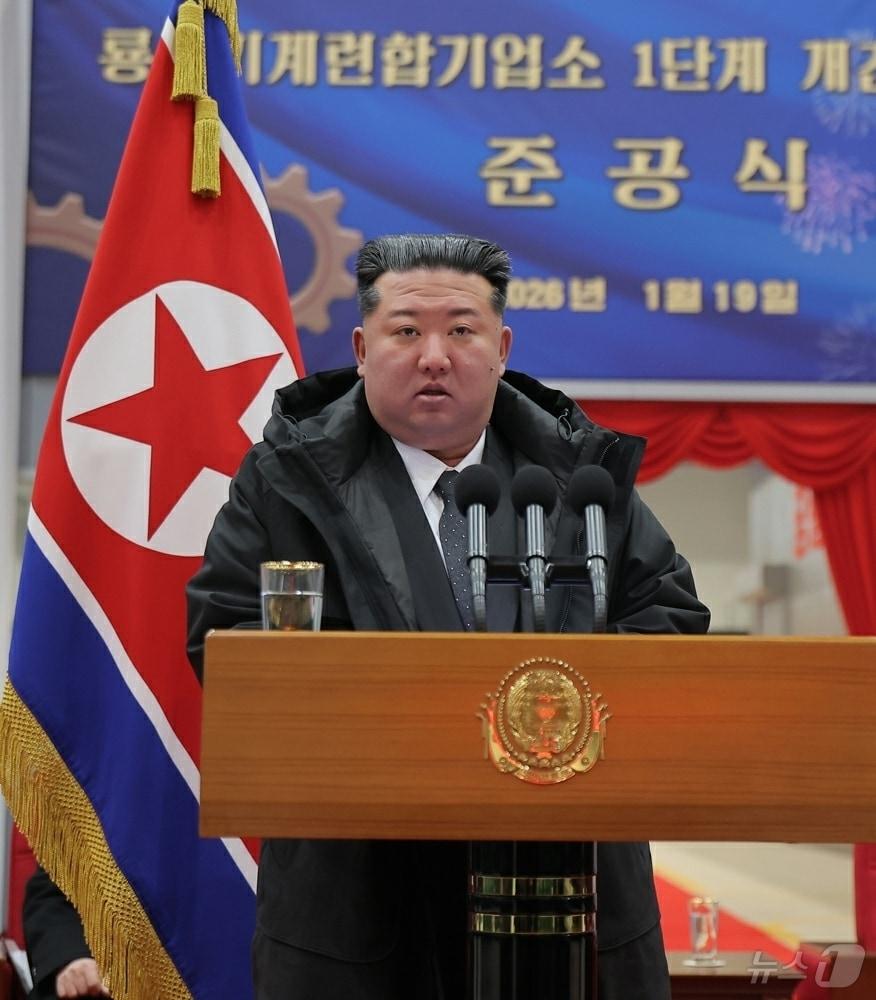 Courtesy of Rodong Sinmun