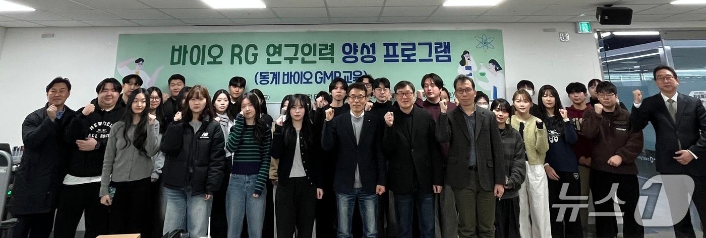 2025 Winter BioRG Practical Training Program in Biopharmaceutical GMP (Provided by Daejeon University) / News1