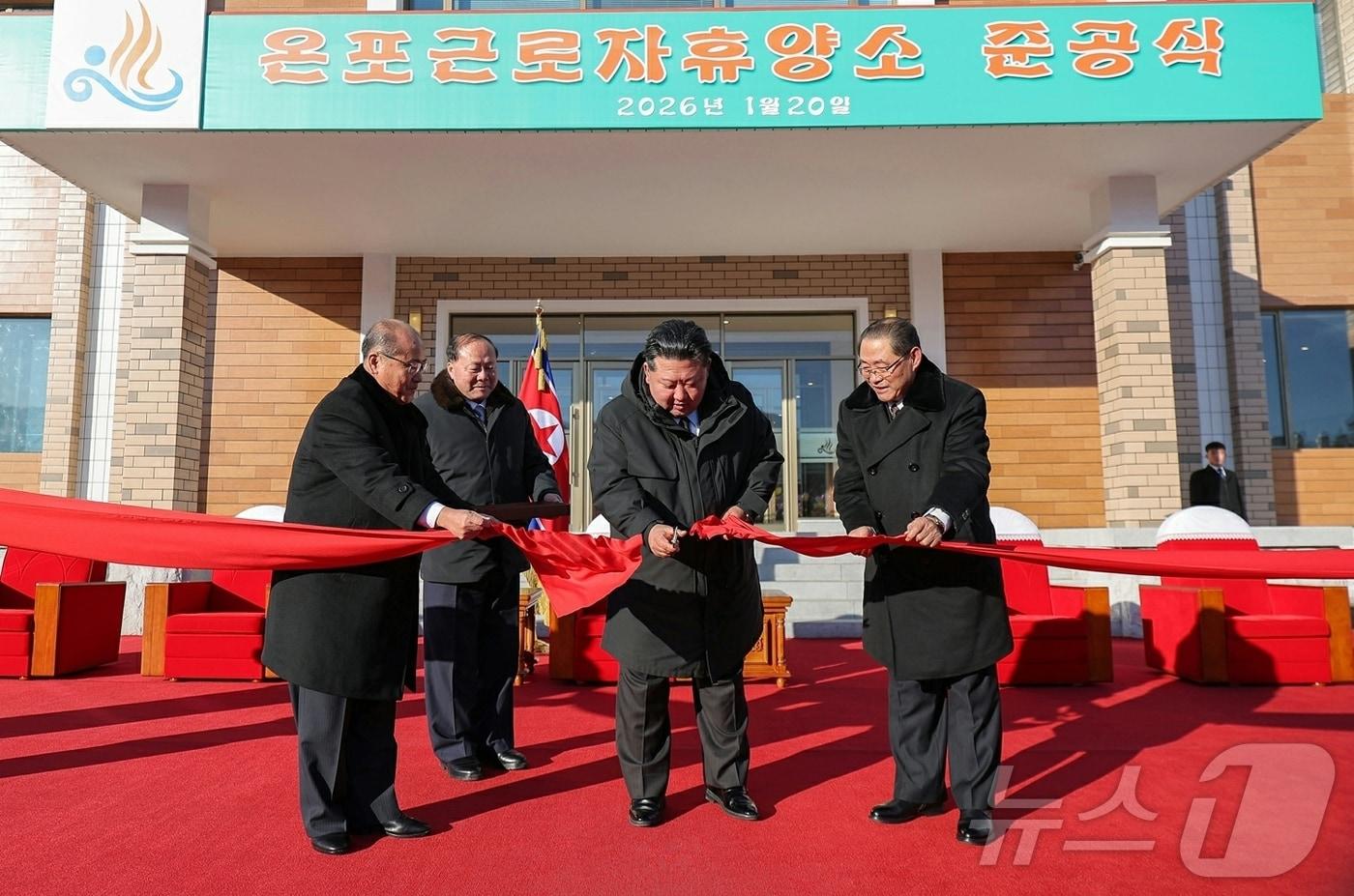 Kim Jong Un, General Secretary of the Workers' Party of Korea, attending the completion ceremony for the Onpo Workers' Recreation Center on January 20 / Rodong Sinmun