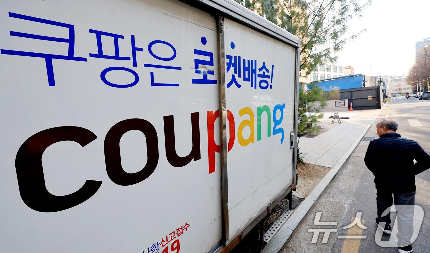 On January 22, GreenOak and Altimeter, investors in Coupang, submitted a notice of intent for international investment dispute (ISDS) arbitration to the South Korean government, claiming that violations of the Korea-U.S. Free Trade Agreement (FTA) provisions caused billions of dollars in damages. In response, Coupang stated on the 23rd that this is unrelated to its position and that it is cooperating fully with all government investigation requests. The photo shows a citizen passing by a Coupang delivery vehicle parked in downtown Seoul that day 2026.1.23 / News1