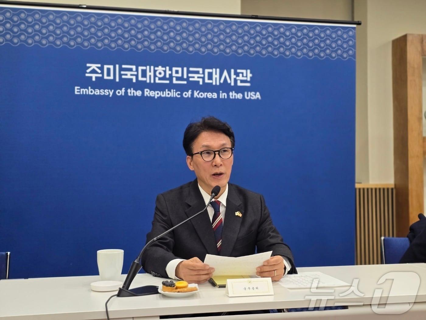 Prime Minister Kim Min-seok held a press conference at the Korean Embassy in Washington, D.C., on January 23 to announce the results of his meeting with U.S. Vice President JD Vance 2026.01.23 / News1
