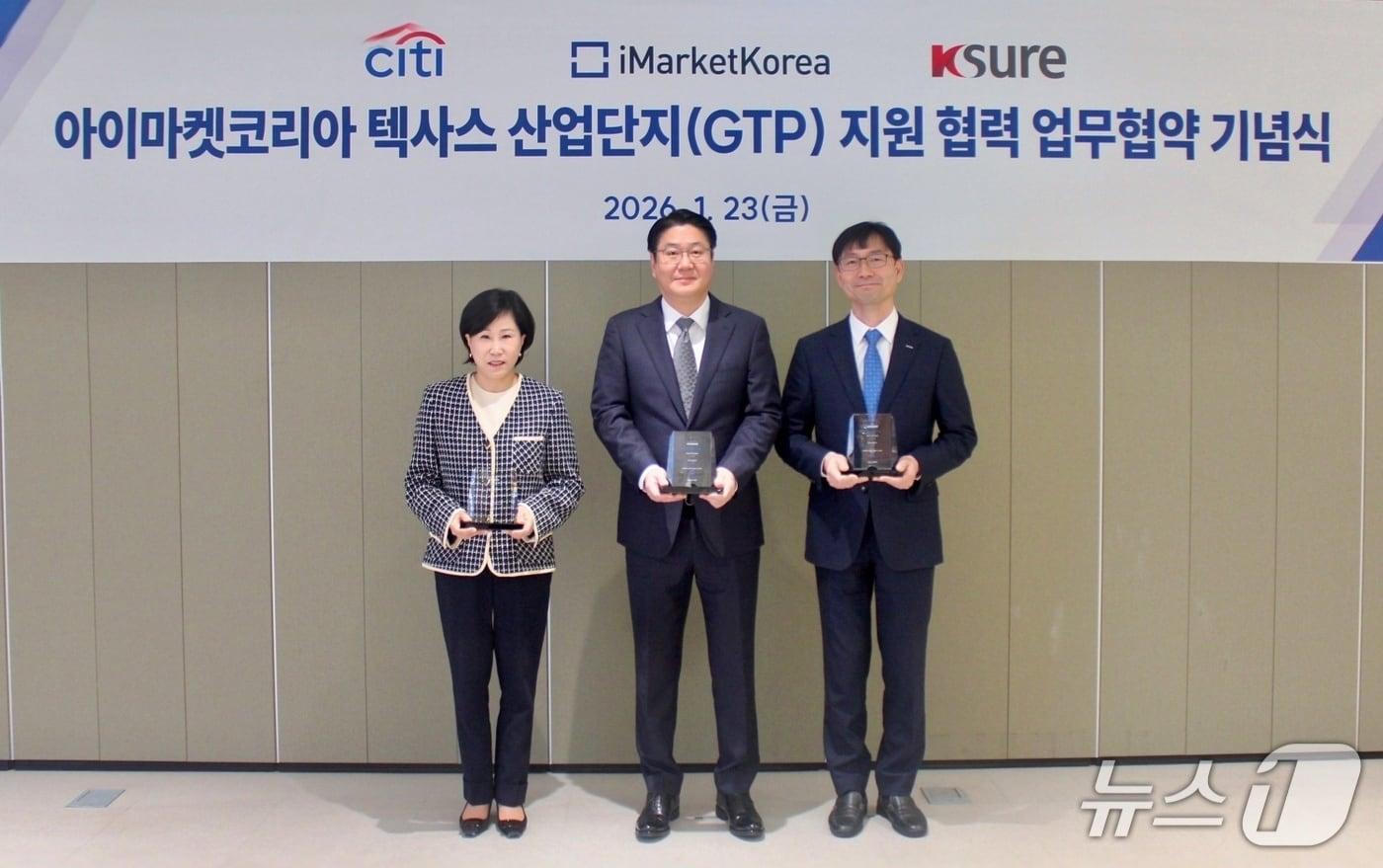 iMarketKorea has signed a financial support agreement with Korea Trade Insurance Corporation and Citibank Korea to develop a high-tech industrial complex in Texas, U.S. Kim Hak-jae, CEO of iMarketKorea (center), Yoo Myung-soon, CEO of Citibank Korea (left), and Jung Jae-yong, Vice President of Korea Trade Insurance Corporation / Provided by iMarketKorea