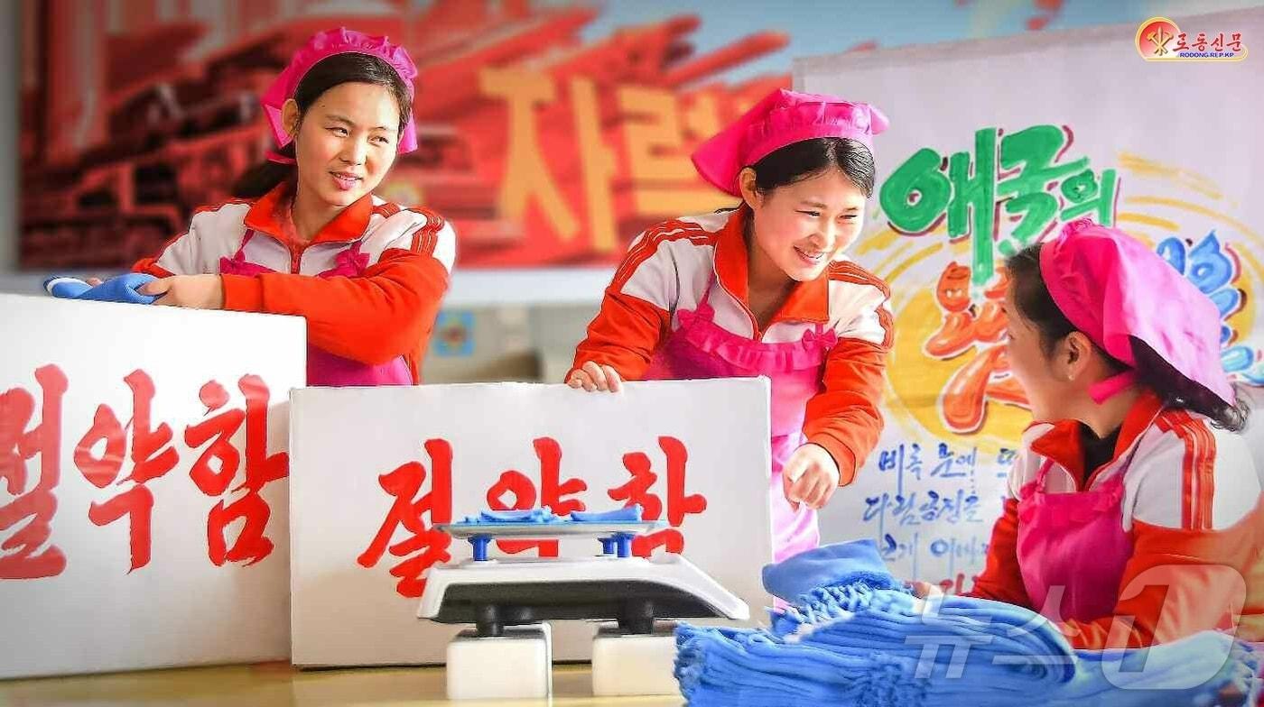 The Rodong Sinmun, the official newspaper of North Korea's Workers' Party, emphasized on Tuesday that conserving and carefully using the nation's precious assets is a task no less important than creating new things / Rodong Sinmun