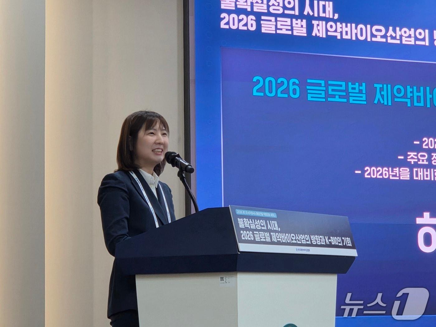 Analyst Hye Min Heo from Kiwoom Securities presenting at the seminar held by KPBMA in Seoul 2026. 1. 28 / News1