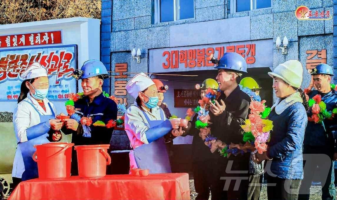 The Rodong Sinmun, the official newspaper of North Korea's Workers' Party, reported on Wednesday that coal miners at the Gaecheon Coal Mine are demonstrating high morale in their work / Rodong Sinmun