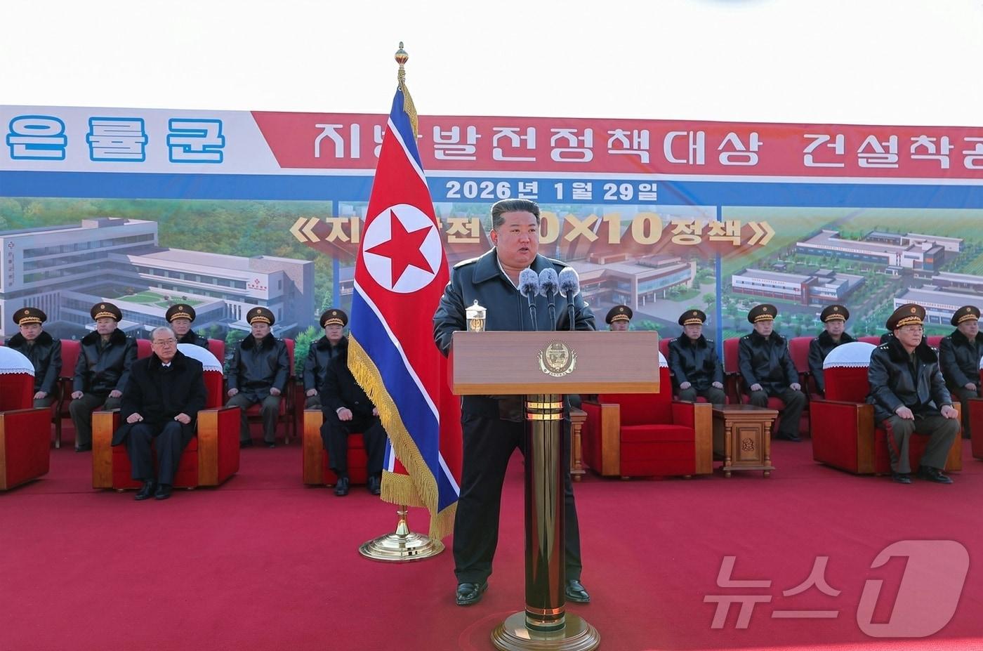 The Rodong Sinmun, the official newspaper of North Korea's Workers' Party, reported on Friday that a grand groundbreaking ceremony marking the start of the new year's local development policy construction projects was held in Unryul County on Thursday, and that Respected Comrade Kim Jong Un attended the ceremony / Rodong Sinmun