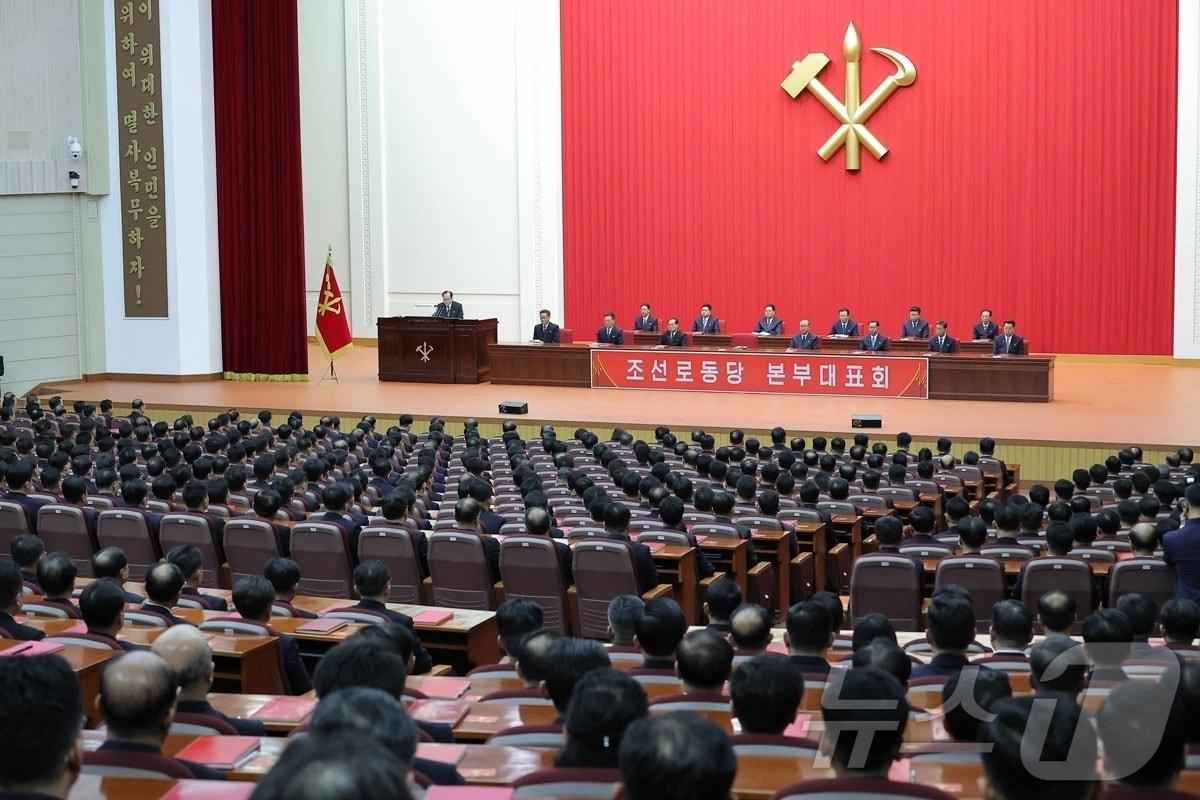 The Rodong Sinmun, the official newspaper of North Korea's Workers' Party, reported that the Central Committee Headquarters Representatives' Meeting was held on Wednesday. Party Secretary Cho Yong-won guided the meeting, and representatives elected at general meetings and representatives' meetings of Party Central Committee organizations at all levels participated / Rodong Sinmun
