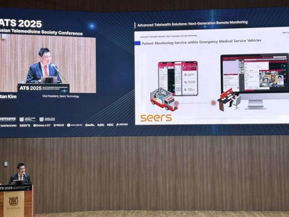 On October 24 last year, at Woobong Hall of Seoul National University College of Medicine, Mr. Kim Sung-jong, Chief Business Officer (CBO) of Seers Technology, presented on Strategies for Building a Global Remote Monitoring Ecosystem at the Asian Telemedicine Society Conference (ATS) 2025 / Provided by Seers Technology