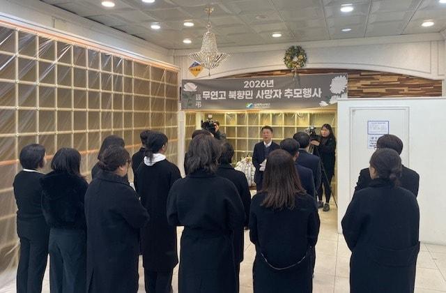 The South-North One Foundation held a memorial service on Tuesday for North Korean defectors who passed away without family ties, in observance of the Lunar New Year / Provided by Korea Hana Foundation