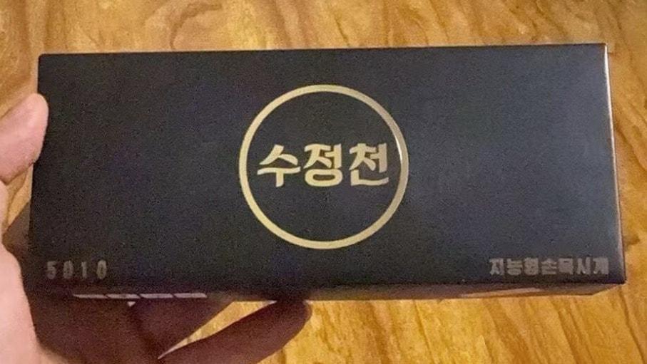 NK TechLab, a media outlet established in April last year by Martyn Williams, a researcher at the U.S.-based Stimson Center, announced on Thursday that it had obtained and analyzed an intelligent wristwatch (smartwatch) unveiled by North Korea's Sujong Cheon Technology Exchange Company / Capture from NK TECHLAB