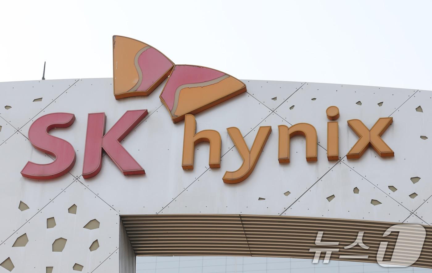 A view of the SK Hynix headquarters in Icheon, Gyeonggi Province / News1