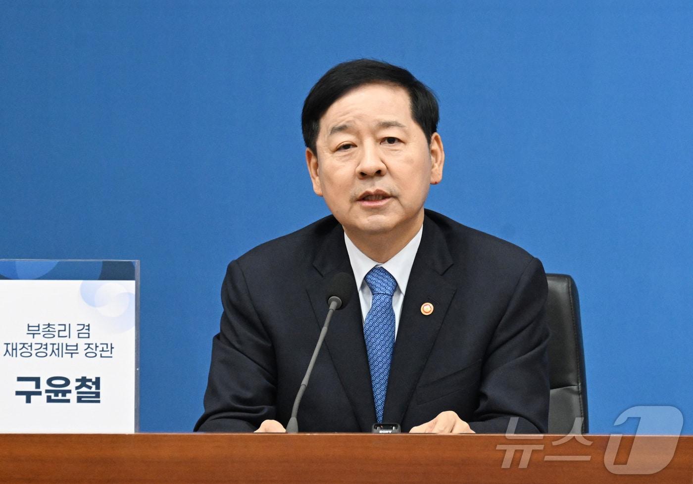 Courtesy of South Korea's Ministry of Economy and Finance