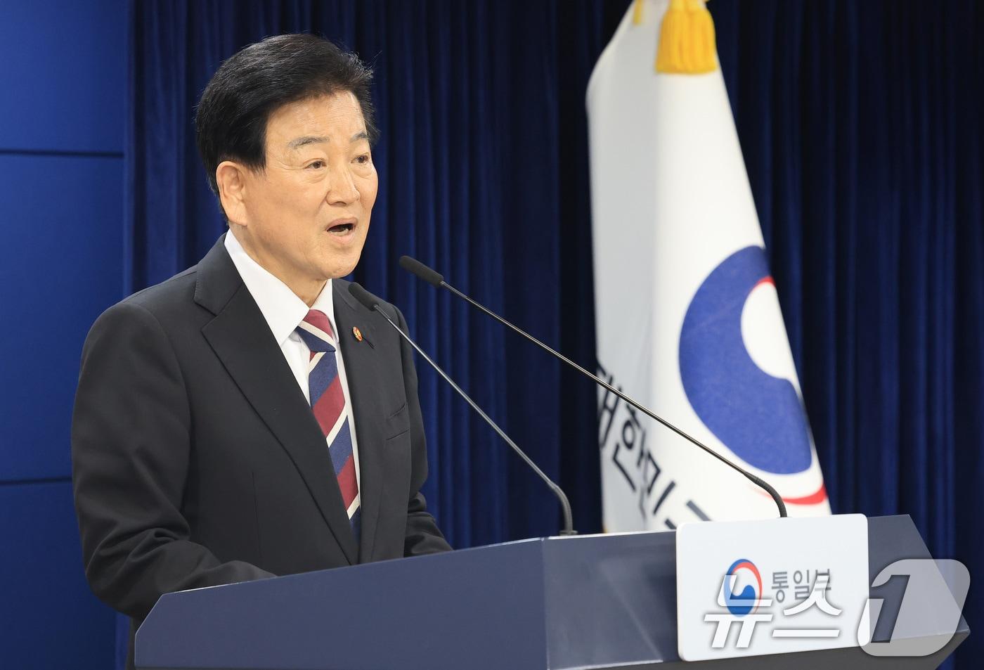 Chung Dong-young, Minister of Unification 2026.2.18 / News1