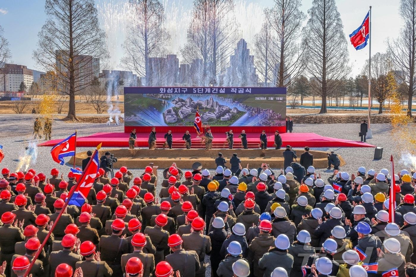 The Rodong Sinmun, the official newspaper of North Korea's Workers' Party, reported on Thursday that a groundbreaking ceremony for the construction of the Hwasong District Phase 5 project was held on Wednesday with the attendance of Kim Jong Un, the Party's General Secretary / Rodong Sinmun